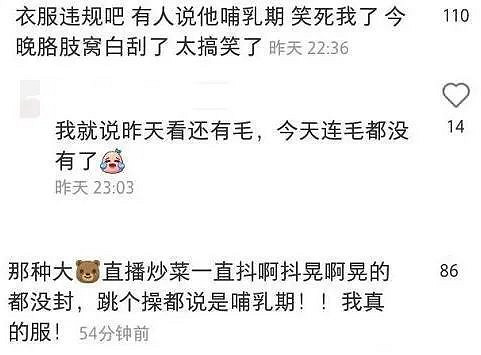 看完劉畊宏的我，拿起了塵封已久的switch健身環