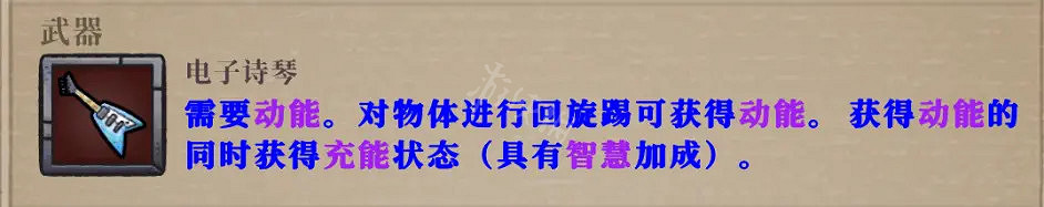《盜賊遺產2》進階武器有哪些?角色進階武器介紹 《盜賊遺產2》進階武器有哪些?角色進階武器介紹