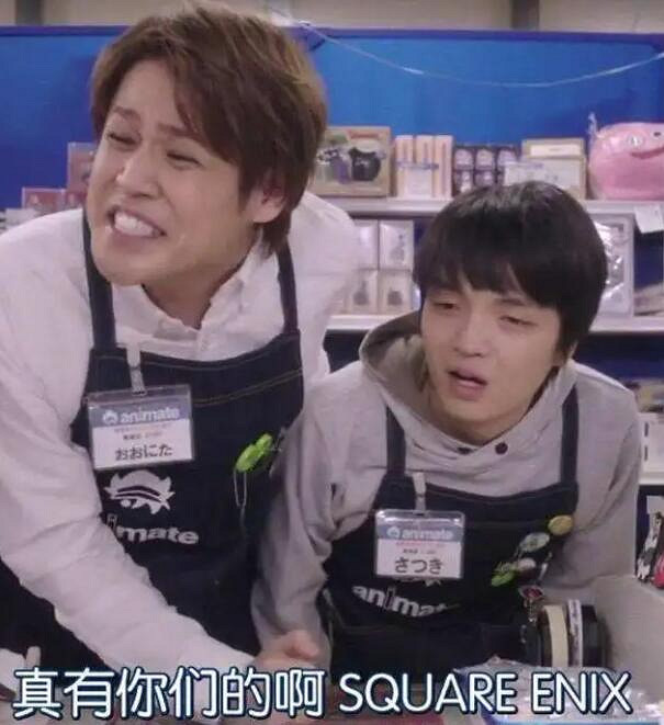 勞拉3億美金再度賣身？SE這買賣做的是虧是賺？