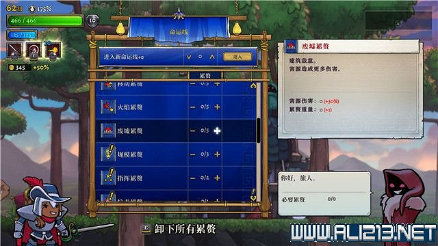 《盜賊遺產2》全Boss解鎖方法圖文詳解 全地圖Boss通關流程 《盜賊遺產2》全Boss解鎖方法圖文詳解 全地圖Boss通關流程