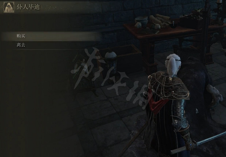 《艾爾登法環》僕人畢迪在哪裡?僕人畢迪位置 《艾爾登法環》僕人畢迪在哪裡?僕人畢迪位置