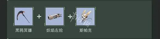 《幻塔》2.0灼燒流怎麽玩？2.0灼燒流玩法分享