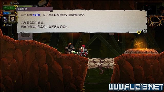 《盜賊遺產2》全Boss解鎖方法圖文詳解 全地圖Boss通關流程 《盜賊遺產2》全Boss解鎖方法圖文詳解 全地圖Boss通關流程