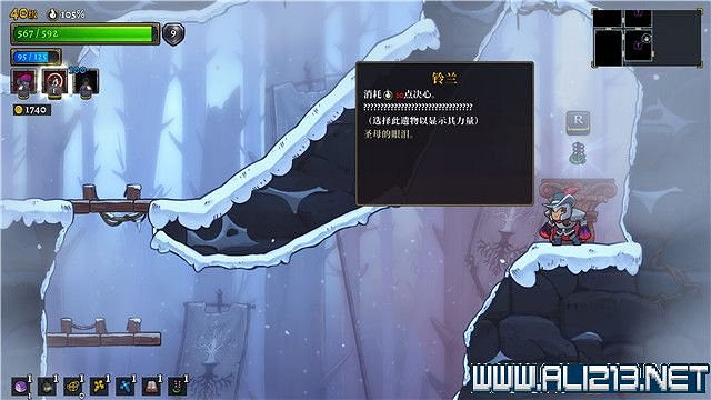 《盜賊遺產2》全Boss解鎖方法圖文詳解 全地圖Boss通關流程 《盜賊遺產2》全Boss解鎖方法圖文詳解 全地圖Boss通關流程