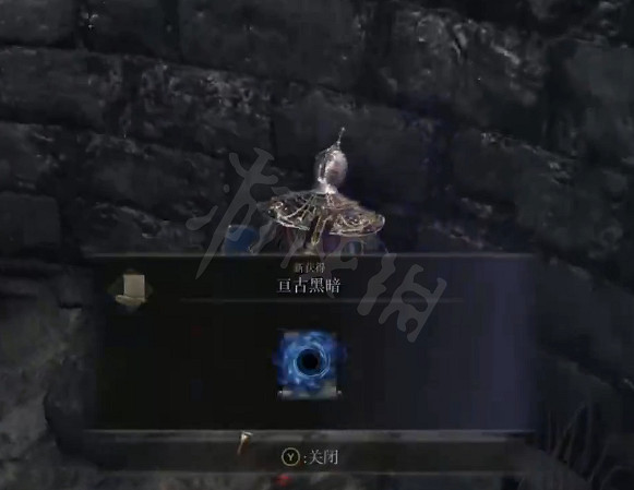 《艾爾登法環》亙古黑暗魔法怎麽獲得?亙古黑暗魔法獲得方法 《艾爾登法環》亙古黑暗魔法怎麽獲得?亙古黑暗魔法獲得方法