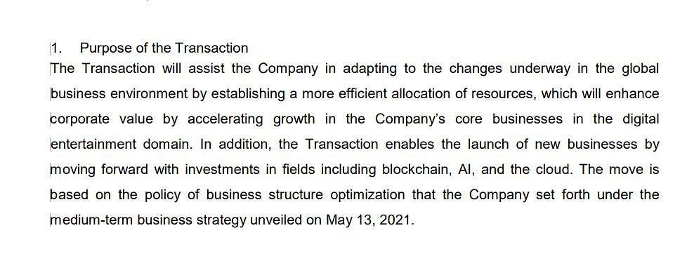勞拉3億美金再度賣身？SE這買賣做的是虧是賺？