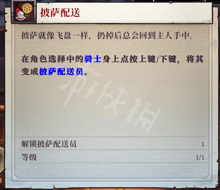 《盜賊遺產2》進階武器有哪些?角色進階武器介紹 《盜賊遺產2》進階武器有哪些?角色進階武器介紹