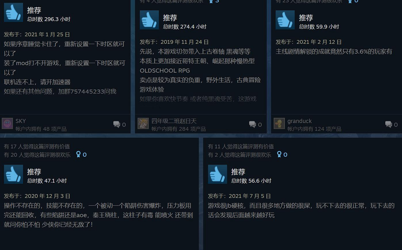 開放世界奇幻RPG《物質世界終極版》5月17日發售！