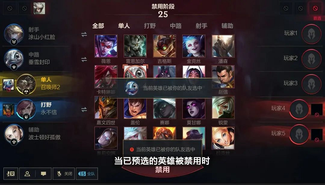 《英雄聯盟手遊》3.2版本時之潮更新 3.2版本更新公告 《英雄聯盟手遊》3.2版本時之潮更新 3.2版本更新公告