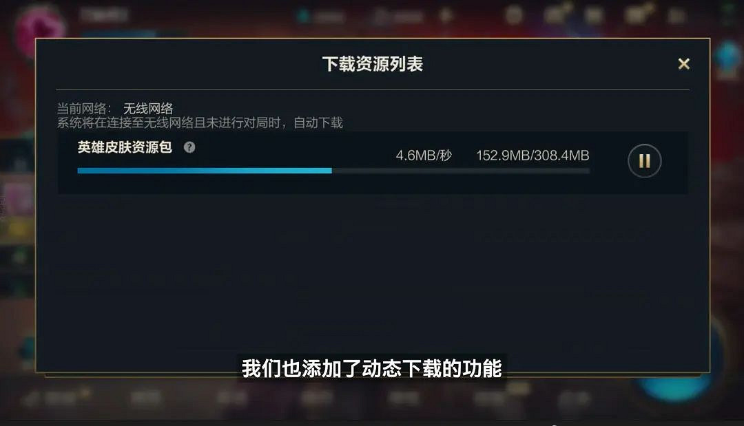 《英雄聯盟手遊》3.2版本時之潮更新 3.2版本更新公告 《英雄聯盟手遊》3.2版本時之潮更新 3.2版本更新公告