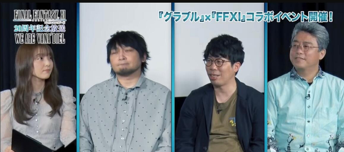 雙倍幻想雙倍快樂 碧藍幻想x最終幻想11連動內容公布