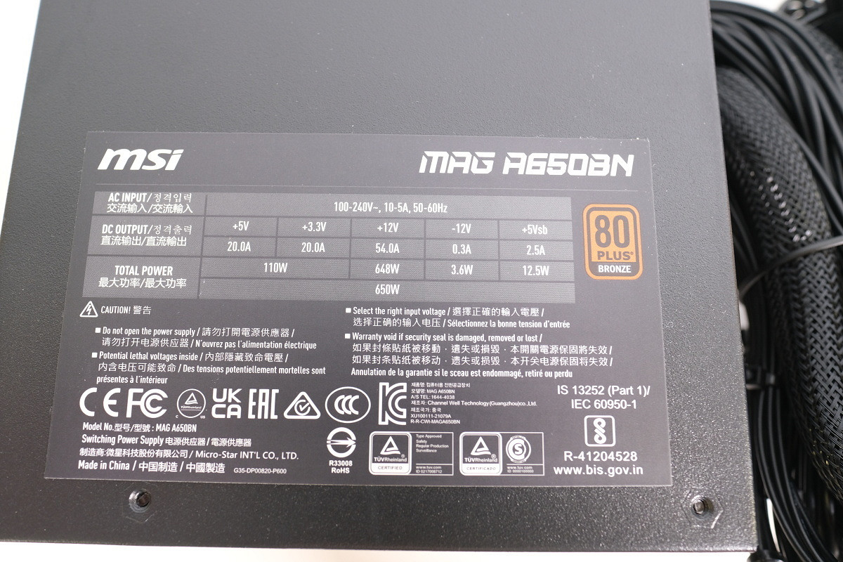 新世紀騙錢戰士來襲 微星攜手EVA推出4款連動電腦硬體 新世紀騙錢戰士來襲 微星攜手EVA推出4款連動電腦硬體