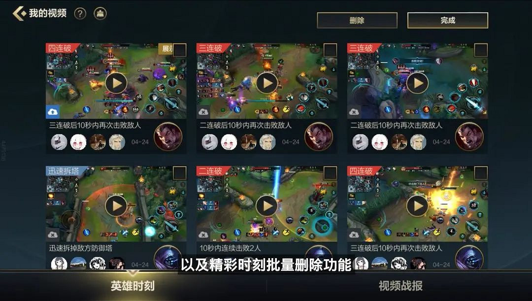 《英雄聯盟手遊》3.2版本時之潮更新 3.2版本更新公告 《英雄聯盟手遊》3.2版本時之潮更新 3.2版本更新公告