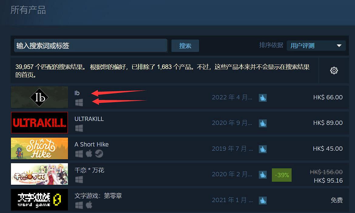近600條評價 零差評!這是Steam上好評率最高的遊戲! 近600條評價 零差評!這是Steam上好評率最高的遊戲!