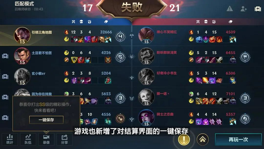 《英雄聯盟手遊》3.2版本時之潮更新 3.2版本更新公告 《英雄聯盟手遊》3.2版本時之潮更新 3.2版本更新公告