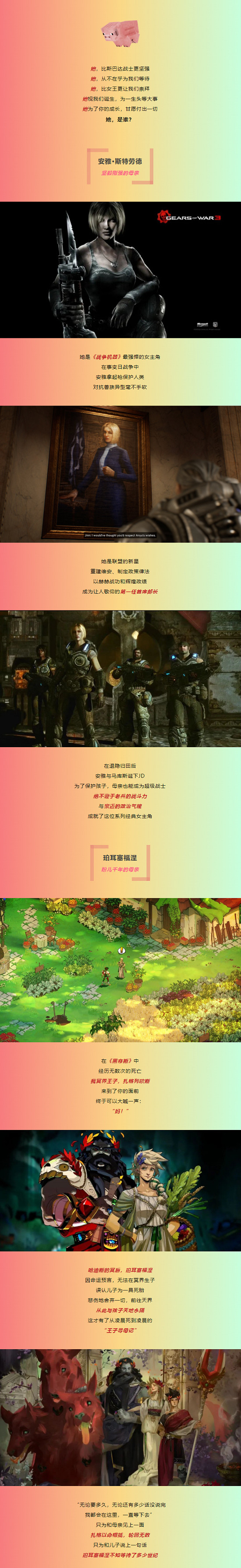 Xbox官方：母親節不要玩遊戲了 好好陪媽媽過個節吧