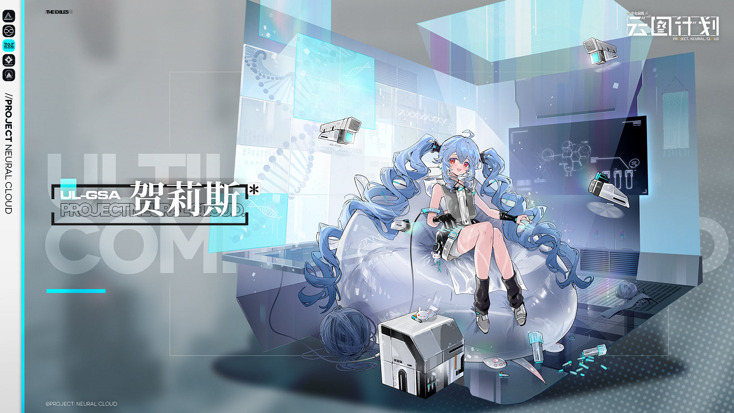 《雲圖計劃》賀莉斯技能怎麽樣 賀莉斯技能介紹 《雲圖計劃》賀莉斯技能怎麽樣 賀莉斯技能介紹