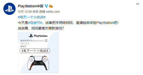 任天堂：母親節和媽媽一起砸電視 哦不一起玩NS運動吧