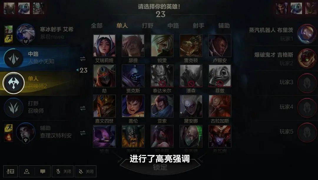 《英雄聯盟手遊》3.2版本時之潮更新 3.2版本更新公告 《英雄聯盟手遊》3.2版本時之潮更新 3.2版本更新公告