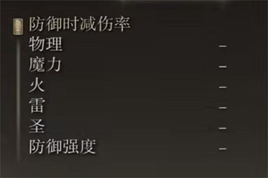 《艾爾登法環》魔像大弓屬性需求 魔像大弓屬性介紹 《艾爾登法環》魔像大弓屬性需求 魔像大弓屬性介紹