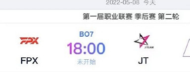 《英雄聯盟手遊》5月8日職業聯賽季後賽 第一屆職業聯賽季後賽5月8日賽程 《英雄聯盟手遊》5月8日職業聯賽季後賽 第一屆職業聯賽季後賽5月8日賽程