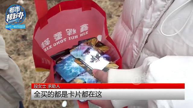 “征服”小學生的不止有孤勇者，還有奧特曼卡片