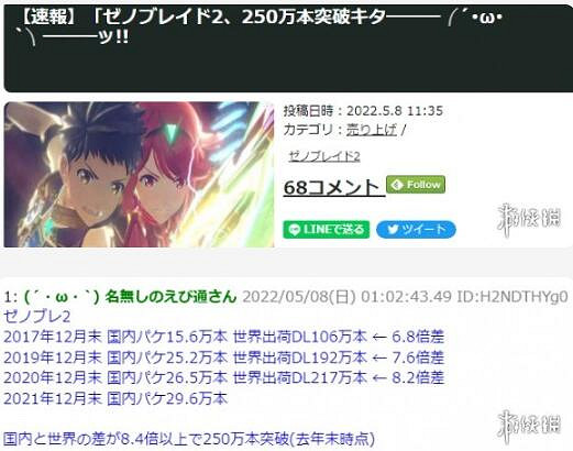 晚報：因《FF16》吉田被訓 《絕區零》即將公開