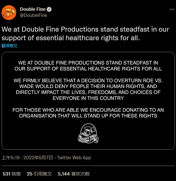 開發商Double Fine發文支援“對女性基本醫療保健權利”