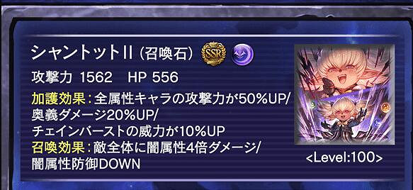 雙倍幻想雙倍快樂 碧藍幻想x最終幻想11連動內容公布