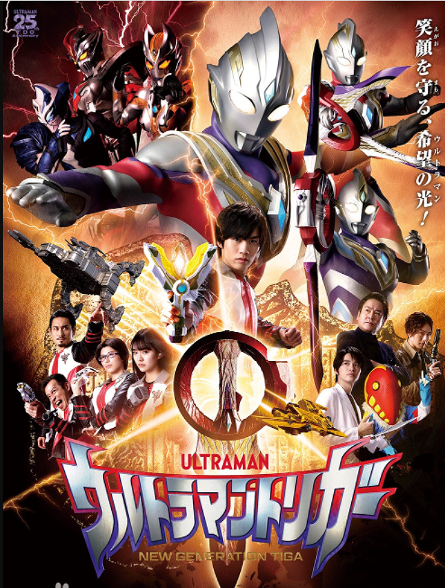 “征服”小學生的不止有孤勇者，還有奧特曼卡片