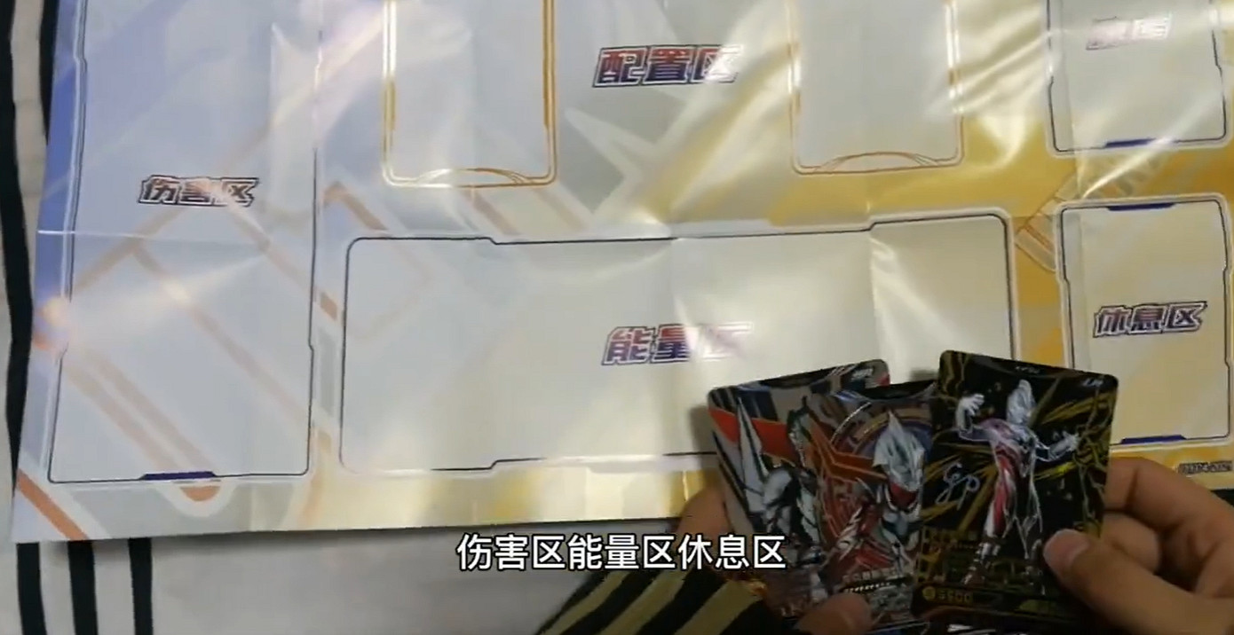 “征服”小學生的不止有孤勇者，還有奧特曼卡片