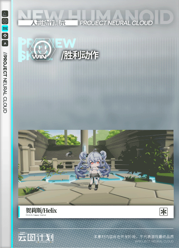 《雲圖計劃》賀莉斯技能怎麽樣 賀莉斯技能介紹 《雲圖計劃》賀莉斯技能怎麽樣 賀莉斯技能介紹