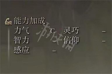 《艾爾登法環》粉碎巨人槌屬性需求是多少 粉碎巨人槌屬性介紹 《艾爾登法環》粉碎巨人槌屬性需求是多少 粉碎巨人槌屬性介紹