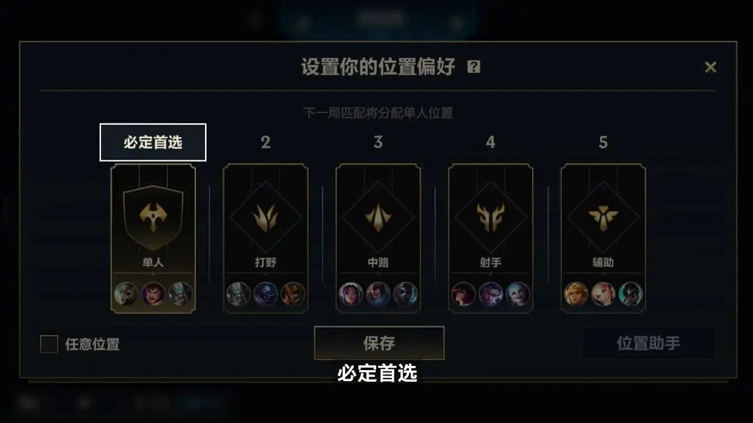 《英雄聯盟手遊》3.2版本時之潮更新 3.2版本更新公告 《英雄聯盟手遊》3.2版本時之潮更新 3.2版本更新公告