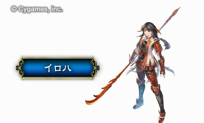 雙倍幻想雙倍快樂 碧藍幻想x最終幻想11連動內容公布