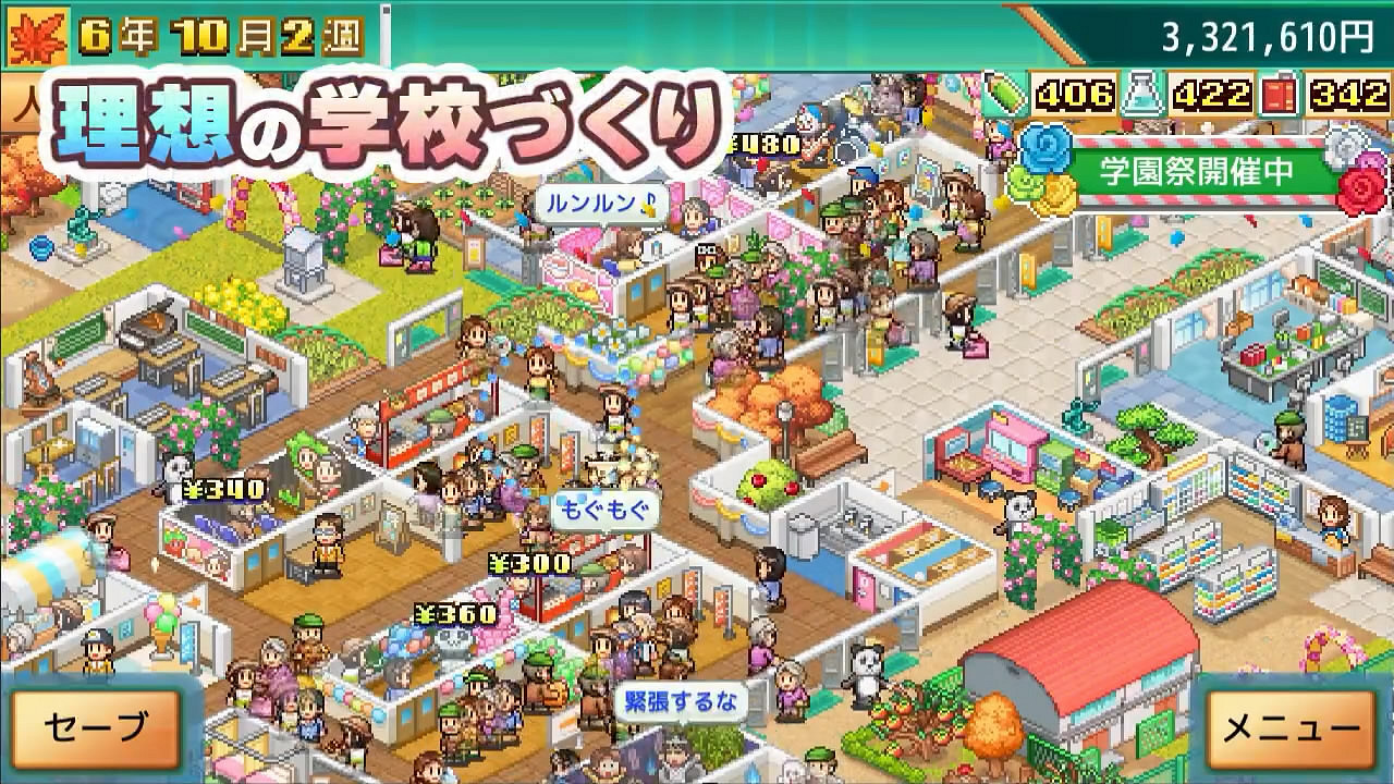 開羅遊戲模擬新遊《口袋學院物語3》發表!預告片賞 開羅遊戲模擬新遊《口袋學院物語3》發表!預告片賞