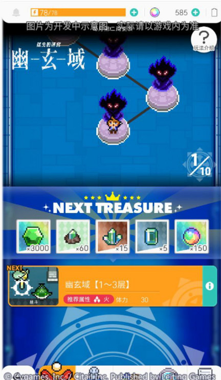 《彈射世界》幽玄域活動內容 幽玄域開放時間 《彈射世界》幽玄域活動內容 幽玄域開放時間