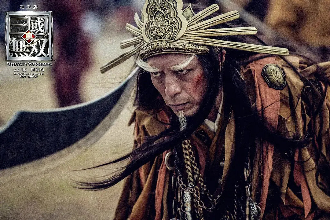 九月而夭的“天下大吉”，綿延千年的滾滾黃塵