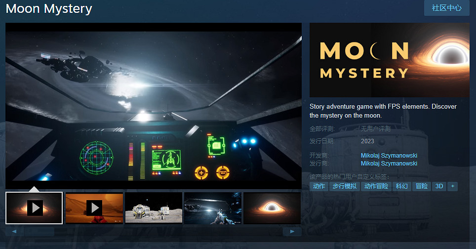 和AI合作冒險!科幻FPS新作《月球之謎》上架Steam 和AI合作冒險!科幻FPS新作《月球之謎》上架Steam