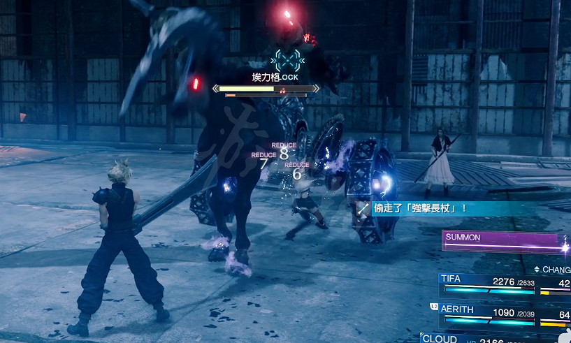 《最終幻想7重製版》強擊長杖怎麽拿？強擊長杖獲得方法
