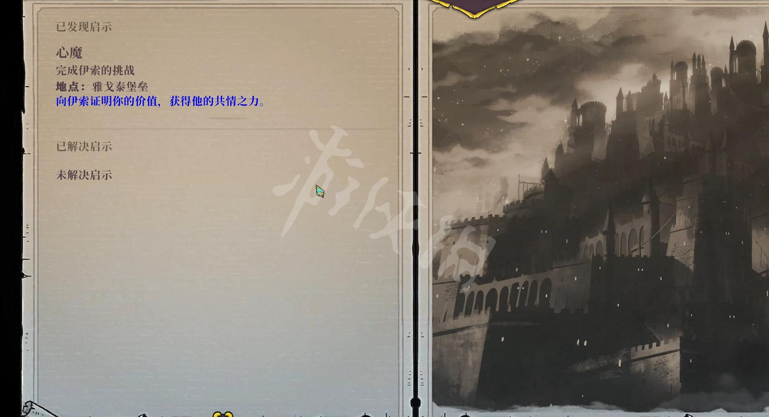 《盜賊遺產2》凡僅給兩項選擇者什麽意思 必隱藏了第三項意思介紹 《盜賊遺產2》凡僅給兩項選擇者什麽意思 必隱藏了第三項意思介紹