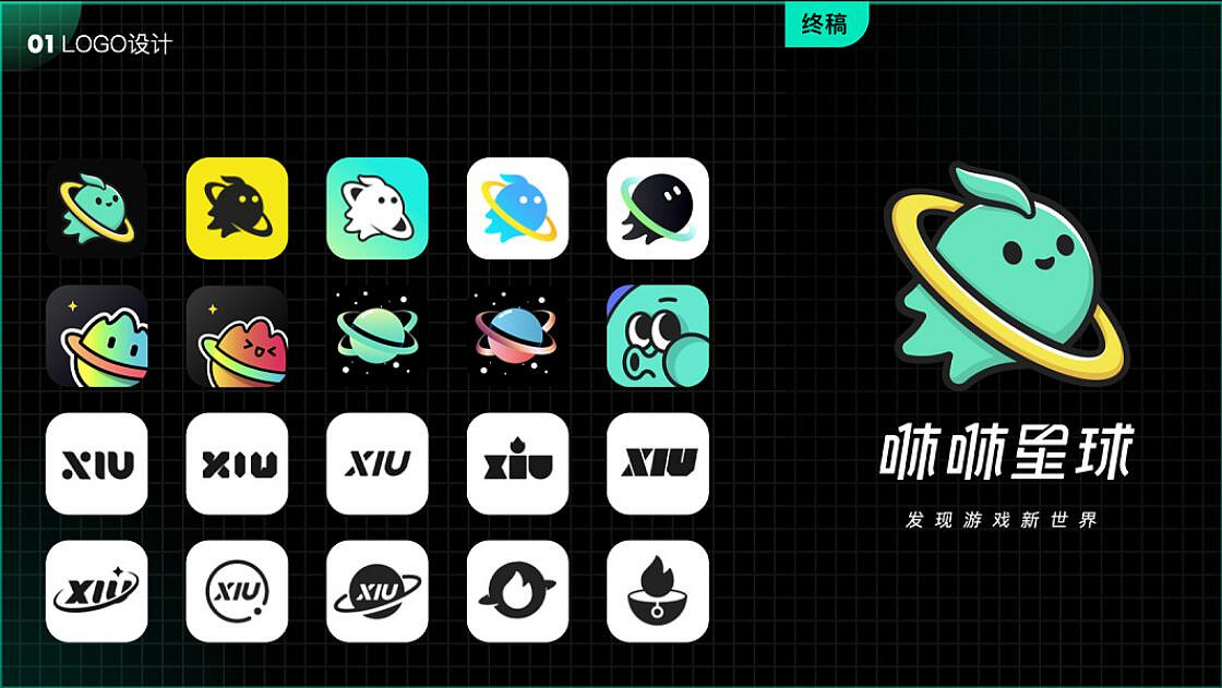 百度遊戲社區App"咻咻星球“推出 定位直擊“Taptap” 百度遊戲社區App"咻咻星球“推出 定位直擊“Taptap”