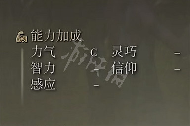 《艾爾登法環》巨型棍棒屬性是多少 巨型棍棒屬性介紹 《艾爾登法環》巨型棍棒屬性是多少 巨型棍棒屬性介紹