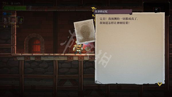 《盜賊遺產2》以拿的記憶如何獲得?以拿的記憶獲取方法分享 《盜賊遺產2》以拿的記憶如何獲得?以拿的記憶獲取方法分享