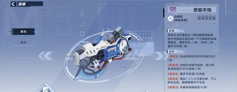 《幻塔》2.0如何越過高牆？2.0爬牆小技巧分享