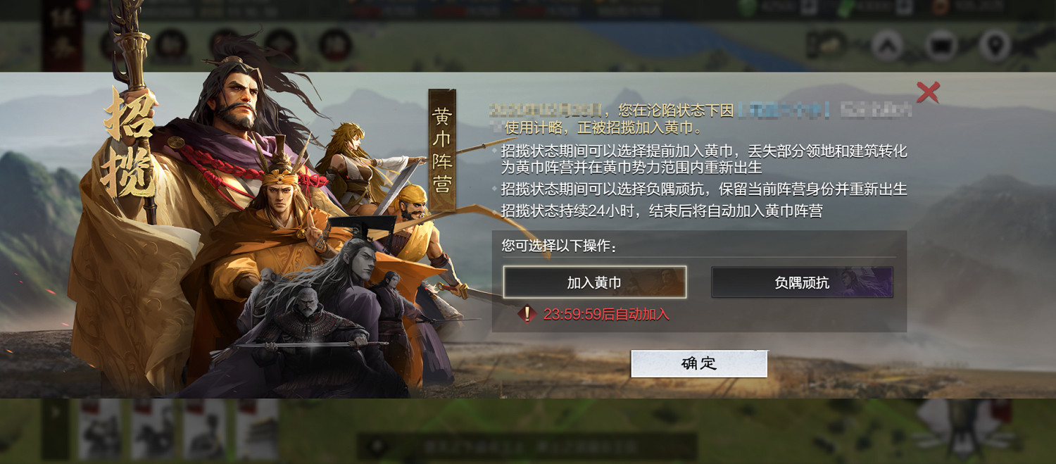 九月而夭的“天下大吉”，綿延千年的滾滾黃塵