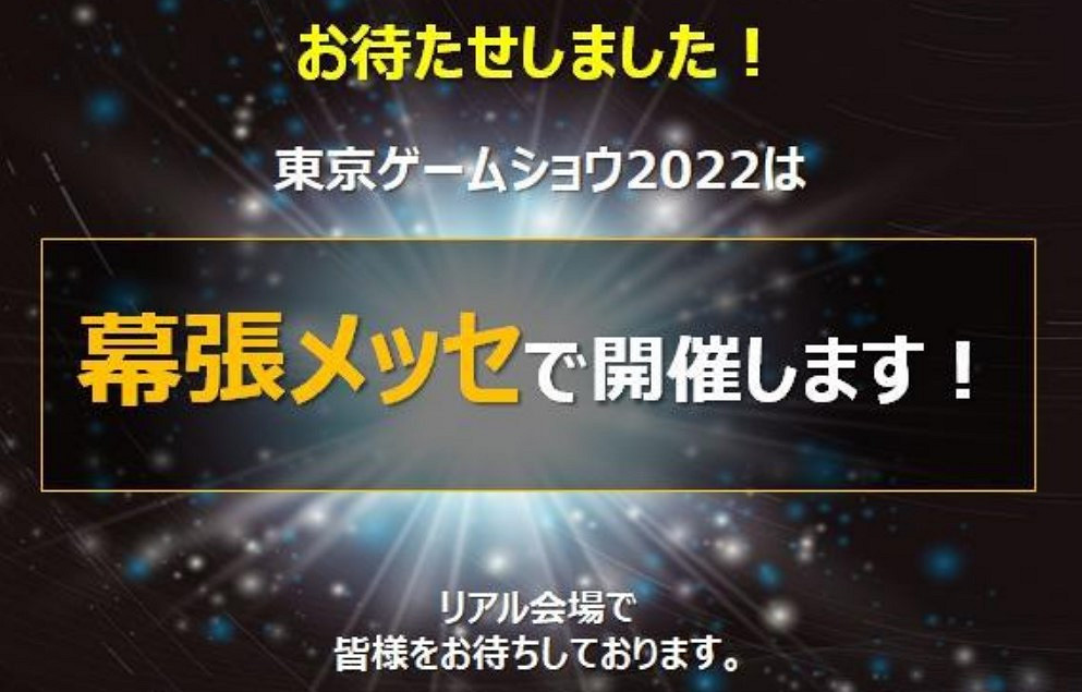 2022年已公開的全球遊戲展會活動日程匯總!聚集6月! 2022年已公開的全球遊戲展會活動日程匯總!聚集6月!