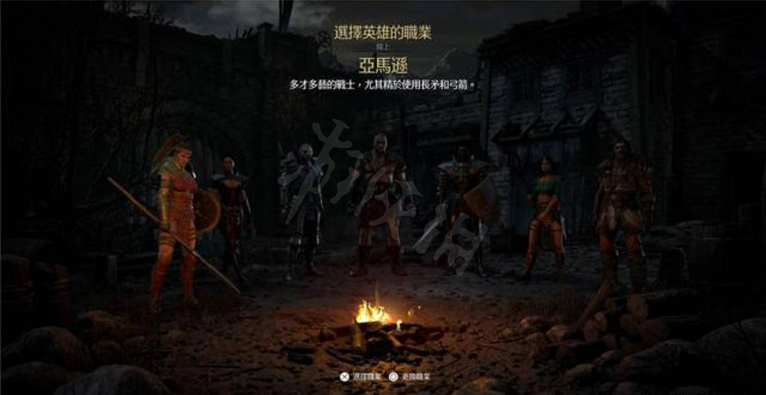 《暗黑破壞神2獄火重生》亞馬遜弓箭怎麽加點?亞馬遜弓箭加點推薦 《暗黑破壞神2獄火重生》亞馬遜弓箭怎麽加點?亞馬遜弓箭加點推薦