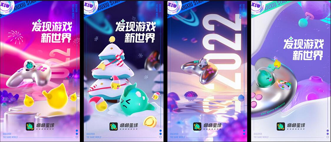 百度遊戲社區App"咻咻星球“推出 定位直擊“Taptap” 百度遊戲社區App"咻咻星球“推出 定位直擊“Taptap”