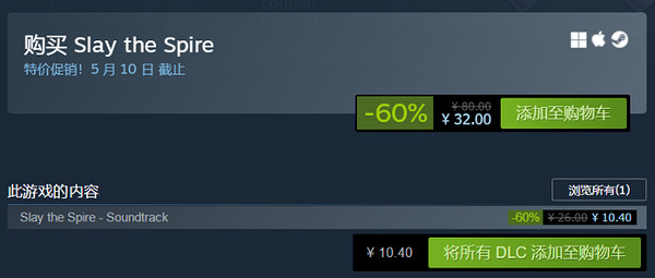 Steam好評如潮肉鴿組牌《殺戮尖塔》開啟特惠促銷！